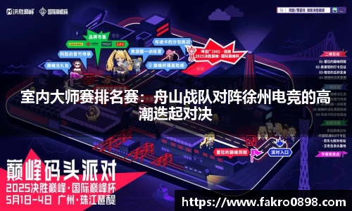 必一运动