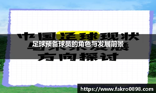 必一运动官方网站
