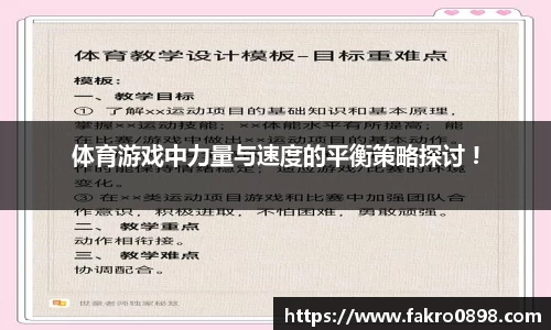必一运动平台