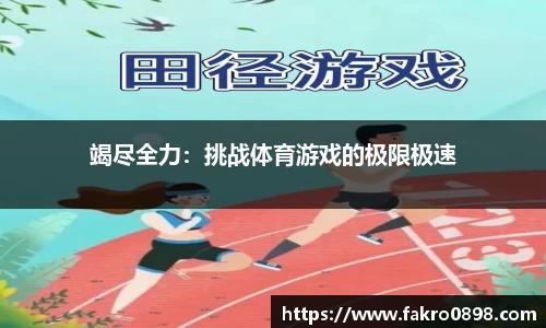 必一运动官网