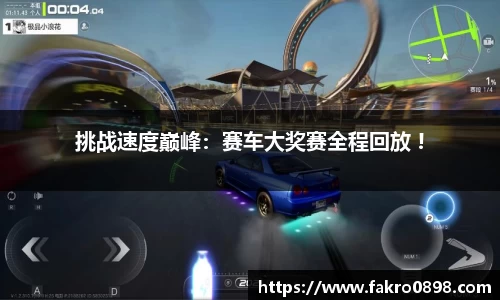 必一运动
